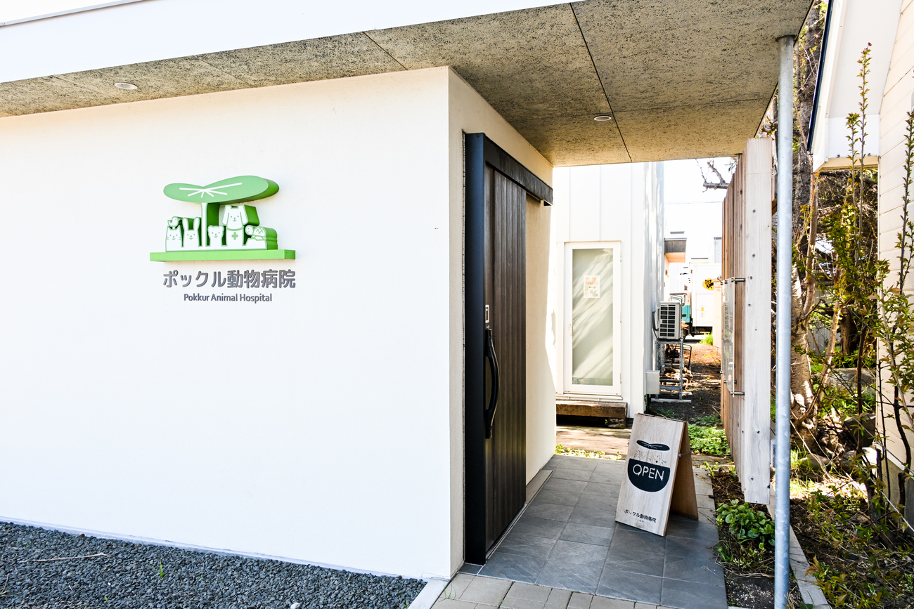 待合室
