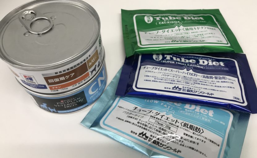 入院中の栄養管理