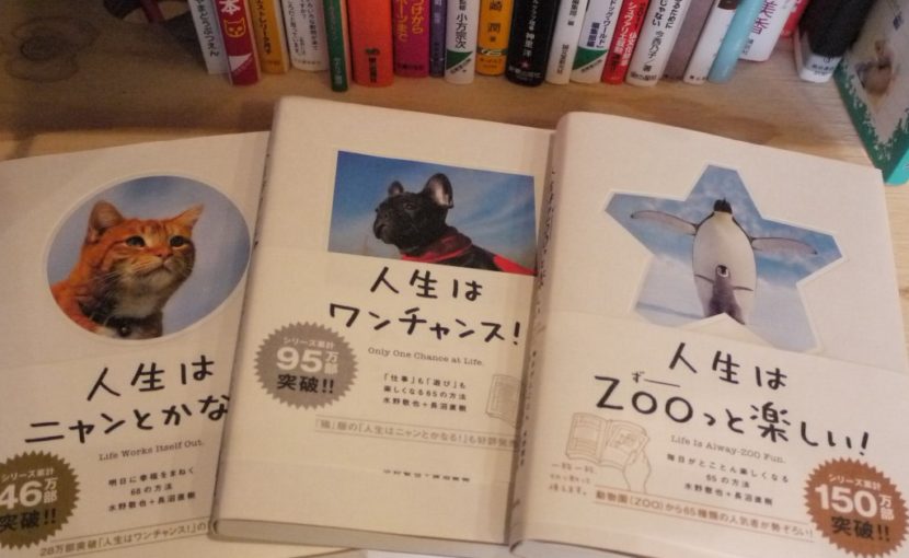 動物病院の光と闇