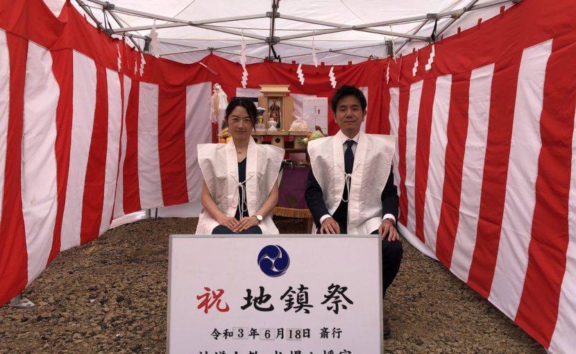 地鎮祭~移転のお知らせ~