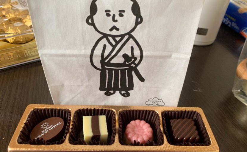 バレンタインデーは要注意？