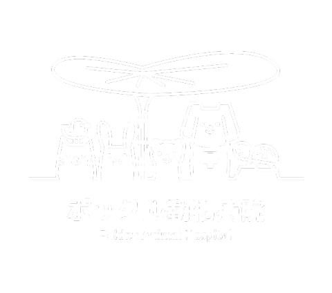 合同会社ポックル ポックル動物病院