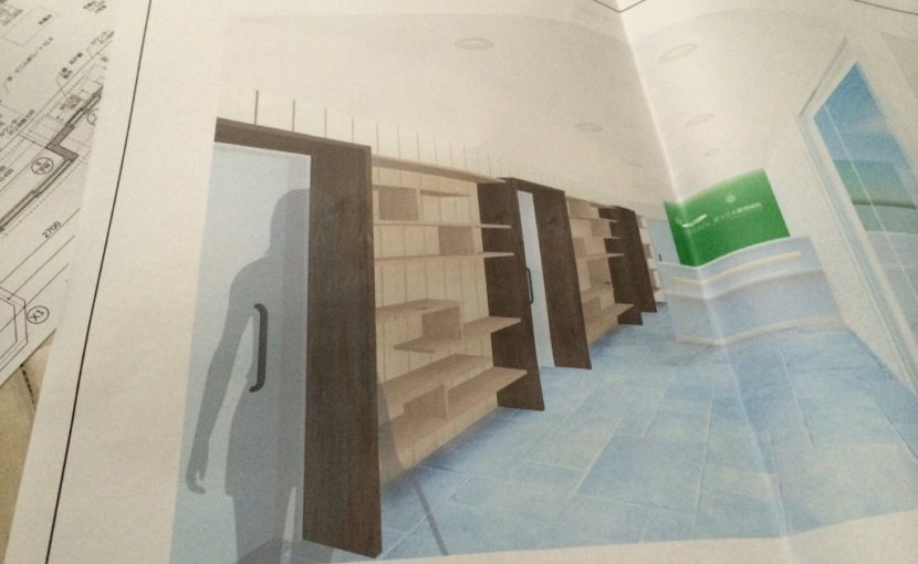 図書館は１日にしてならず
