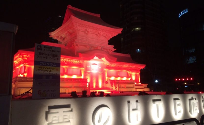 開院１カ月前